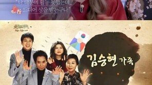 김승현 딸 “아빠, 연말 상탔을때 오열한 이유는…”