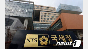 5년 이상 억대 장기 체납자 1만1000명…총 체납액 25조원