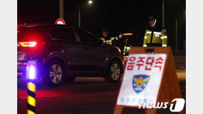 올해부터 음주운전 신고자도 포상금… 갈수록 신고 늘어