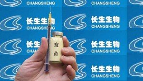 고양이에 생선가계를…中공무원 80명 ‘백신 스캔들’에 연루