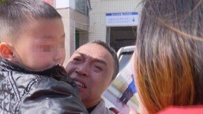 2000만원에 팔린 손자 되찾은 할아버지…중국이 발칵