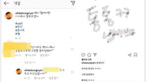 휘성 ‘빳다’ 발언 사과…“역겨워”→“죄송^^”→“비꼰 것 죄송”