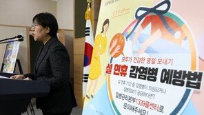 외국 출장 다녀온 인천 거주 30대 여성 홍역 확진