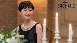 염정아·김서형, SKY캐슬 1%의 기적…마지막회는 옥에티