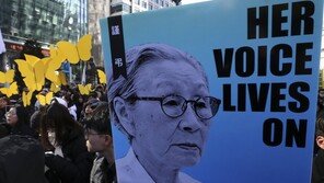 김복동 할머니는 죽지 않는다…시민단체에 2천만원 기부