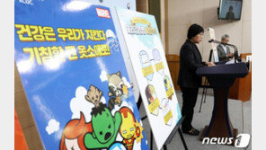 안산 홍역환자 2명 추가 발생…경기지역 확진자 20명으로 늘어