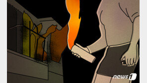 설 연휴 부부싸움 추정 방화…시각장애 남편 중화상