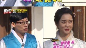 고아라 “조인성 오빠와 꼭 멜로 촬영하고 싶다”