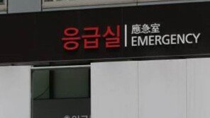 ‘설 연휴 병원’ 운영 여부, 전화 한 통으로 OK…번호는 ‘129·119’