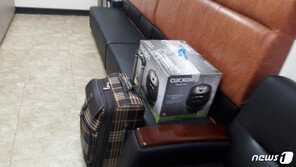 고향가는 길에 1000만원 잃어버린 중국동포, 경찰 도움으로 되찾아