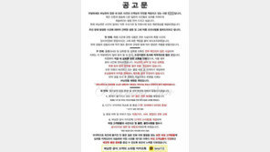 버닝썬 측 “물뽕·성추행? 절대 동의 못해…사실이면 폐쇄”