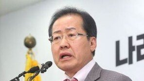 홍준표 “탄핵도 용서도 국민의 뜻…文 정권 판 뒤집을 사람 필요” 