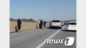 서해안고속도로서 9중 추돌사고…1명 부상