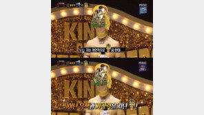 ‘복면가왕 클림트’ 정체에 관심 집중…그룹 마틸다 해나, 유력 후보로 지목