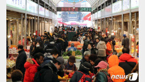 명절 특별세일 온누리상품권 매년 말썽…‘현금깡’ 대책 없나