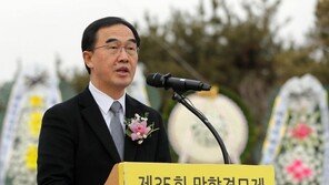 조명균 통일 “이산가족 문제 해결 진전 느려 죄송스럽다”