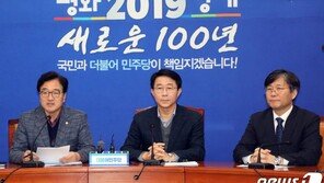 당정, ‘김용균법’ 후속대책…발전산업 안전 고용 TF 구성