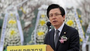 황교안 “文 정부 ‘땜질경제’…자유주의 시장경제 무시”