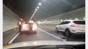 터널 내 고장차량, 경찰들이 600m 밀어서 안전지대로 옮겨