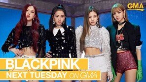 블랙핑크, 미국진출 가속도…ABC ‘굿모닝 아메리카’ 출연