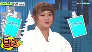 박나래, 방송서 ‘썸남’ 고백…“지켜보는 사람 있다”