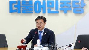 민주당 “김경수 판결 비판 여론 높았다…사법개혁 주문도”