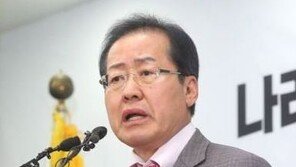 홍준표, 2차 북미정상회담 일정 발표에 “전당대회 한 달 이상 미뤄야”