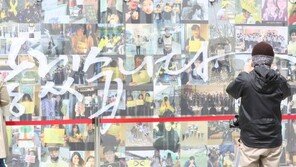 서울시 “광화문 ‘세월호 천막’ 3월 중 철거 완료…기억공간 조성”