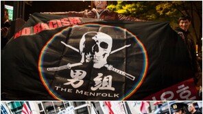 재일교포에 혐한 발언한 日 남성들, 명예훼손으로 처벌…첫 사례