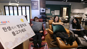 [비즈 프리즘] 설 연휴가 끝났으니…‘포스트 설 마케팅’ 나선 유통업계