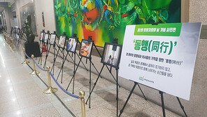 암 극복 사진전, 대학병원 순회 전시