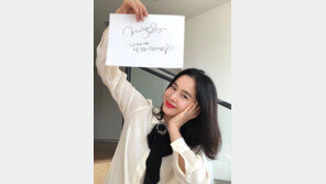 [#해시태그 컷] 정혜영의 새해인사