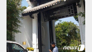 북미회담 후보지 다낭 ‘인터컨티넨탈’ 가보니…벌써 ‘철통경비’