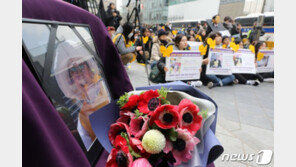 “내가 김복동이다” 연휴에도 외침…별세 후 두번째 수요집회