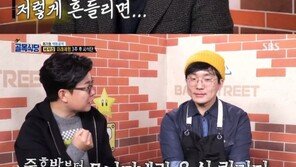 ‘골목식당’ 회기동 피자집, 백종원 솔루션 어떻게 해결할까
