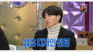 신수항, ‘라스’ 출연에 관심 증폭…“미술 전공했다”