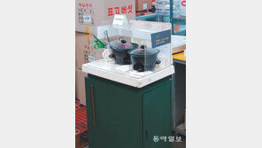 기름때 설거지 않고 먼지속 음식 손질… 기가 찬 시식코너