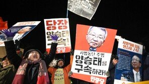 사법농단 수사 7일 검찰총장 보고…1차 기소범위 결정