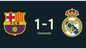 ‘엘클라시코’ 바르셀로나-레알마드리드 접전 끝에 1-1 무승부