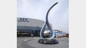 검찰, 평창올림픽 조형물 비리 사건 9명 기소로 종결