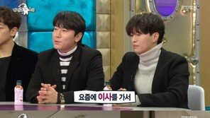부동산 대박난 이시언 “이사 가서 너무 행복, 거실이 가장 맘에 들어”