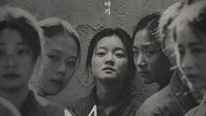 ‘항거’, 메인 포스터 공개…유관순 고아성 결연한 표정