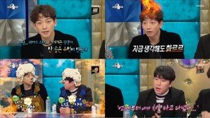 ‘라스’ 비, 9년전 5분 굴욕 씻었다…혼밥 고백 8.6% 최고의 1분