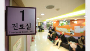 “소득하위 32%, 의료비 부담 던다”…본인부담상한제 개선