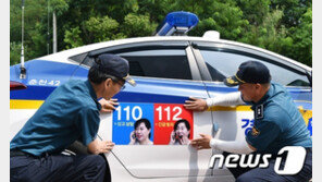 ‘아반떼급’ 경찰순찰차 2100대 모두 중형급으로 바꾼다