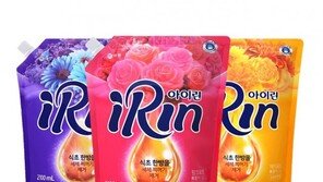 애경, 섬유유연제 아이린 리뉴얼 출시
