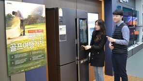 전자랜드, 베트남 골프여행권 증정 이벤트