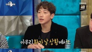‘라스’ 비 “이범수, 부분탈모 의심…화를 너무 참는다”
