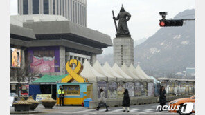 세월호 천막 철거 이유는…“광장 시민에게 돌려준다”