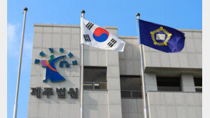 법원 “술 마시고 무단결근 경찰관 감봉 2개월 징계는 정당”